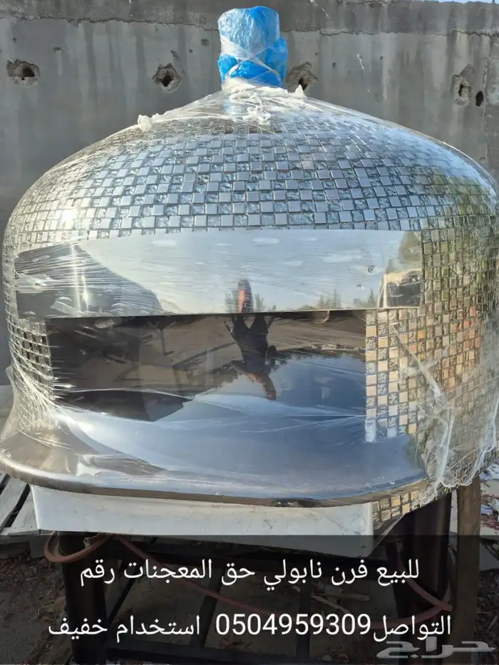 فرن معجنات نابولي نضيف جدا 0