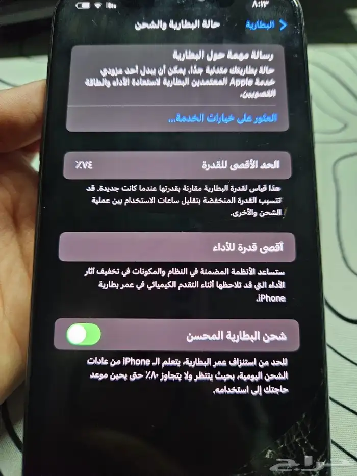 آيفون 11 pro max 3