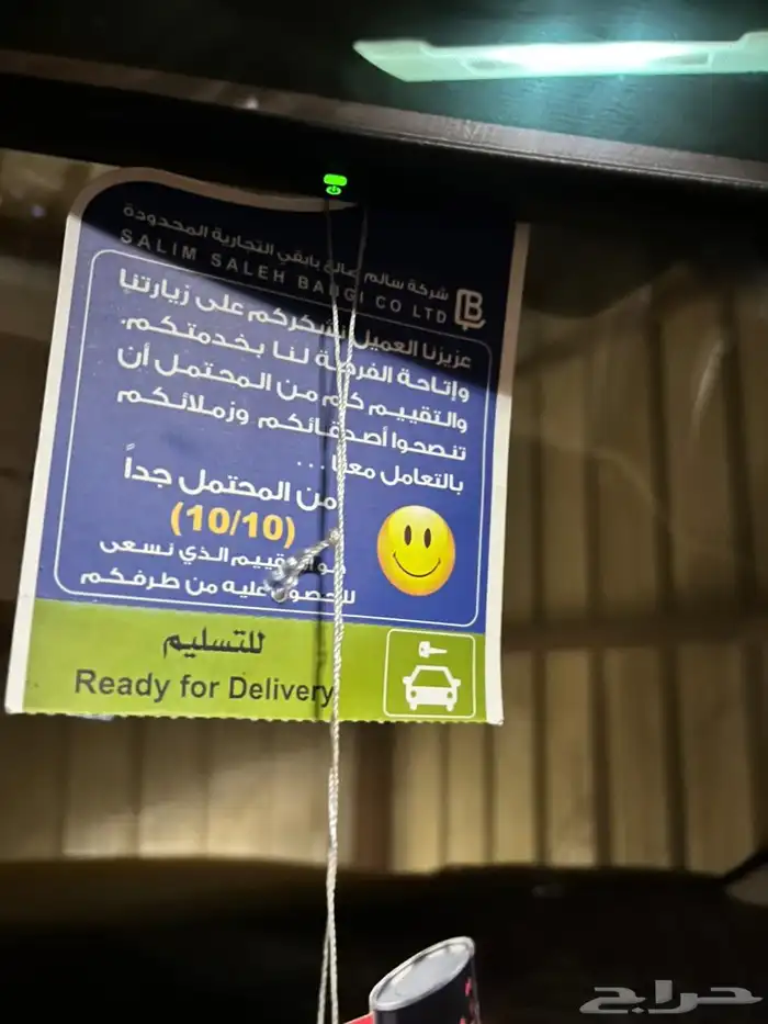 لاندكروزر VXR مخزن 2016 22
