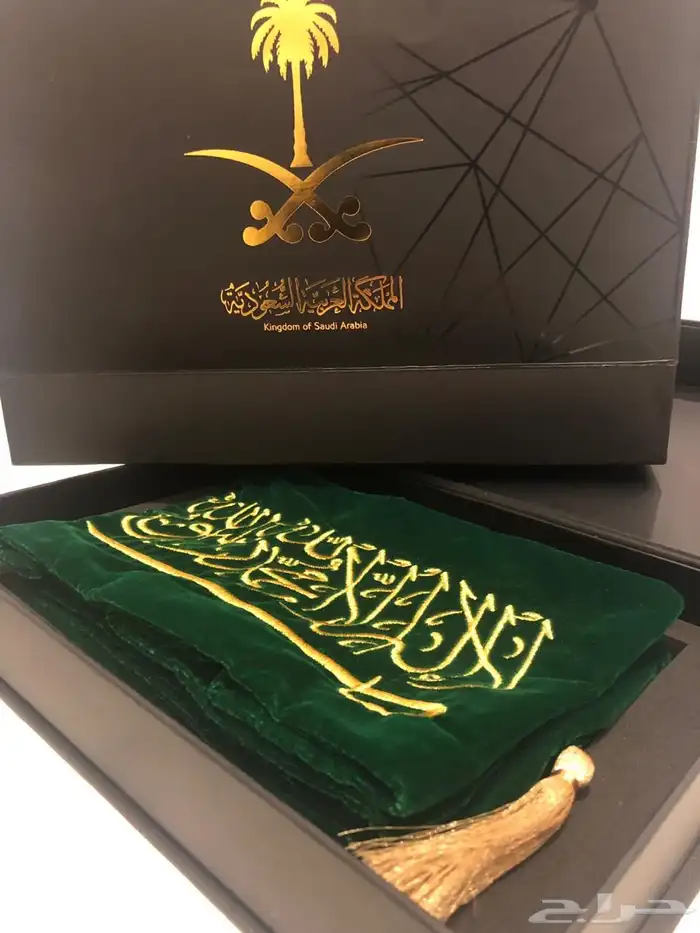 وشاح اليوم الوطني 0