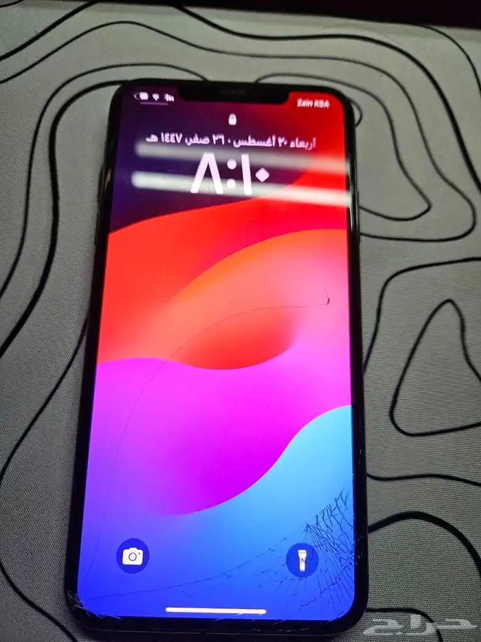 آيفون 11 pro max 0