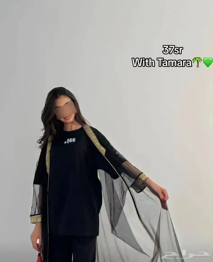تشيرتات اليوم الوطني اوفر سايز 0