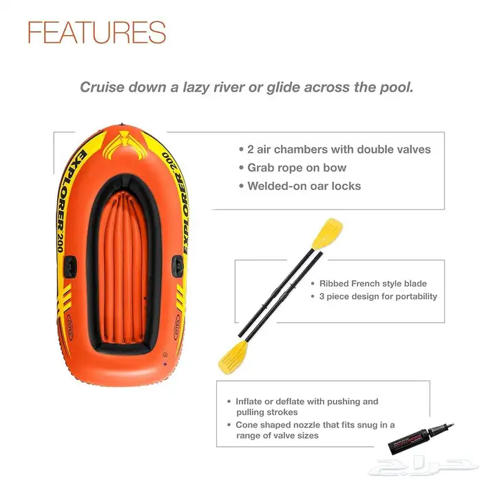 قارب نفخ للمسابح - قارب سباحه للاطفال والكبار مع مجاديف 1