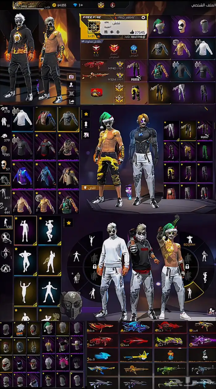 حساب فري فاير للبيع 1