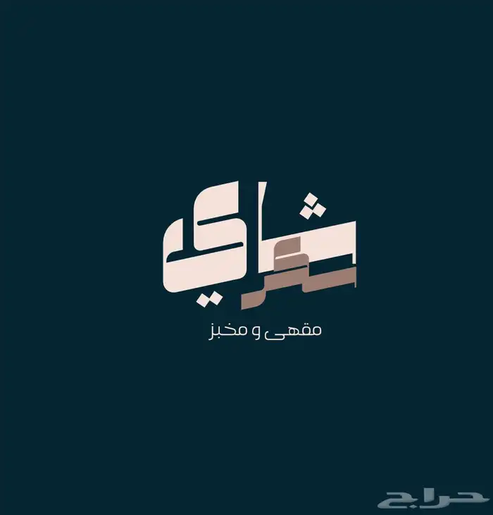 تصميم شعارات ثلاثية الأبعاد 3D لوقو لوجو 5