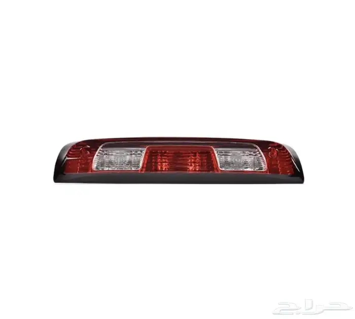 لمبة فرامل الحوض ( لمبة الساري ) 2014 - 2025 0