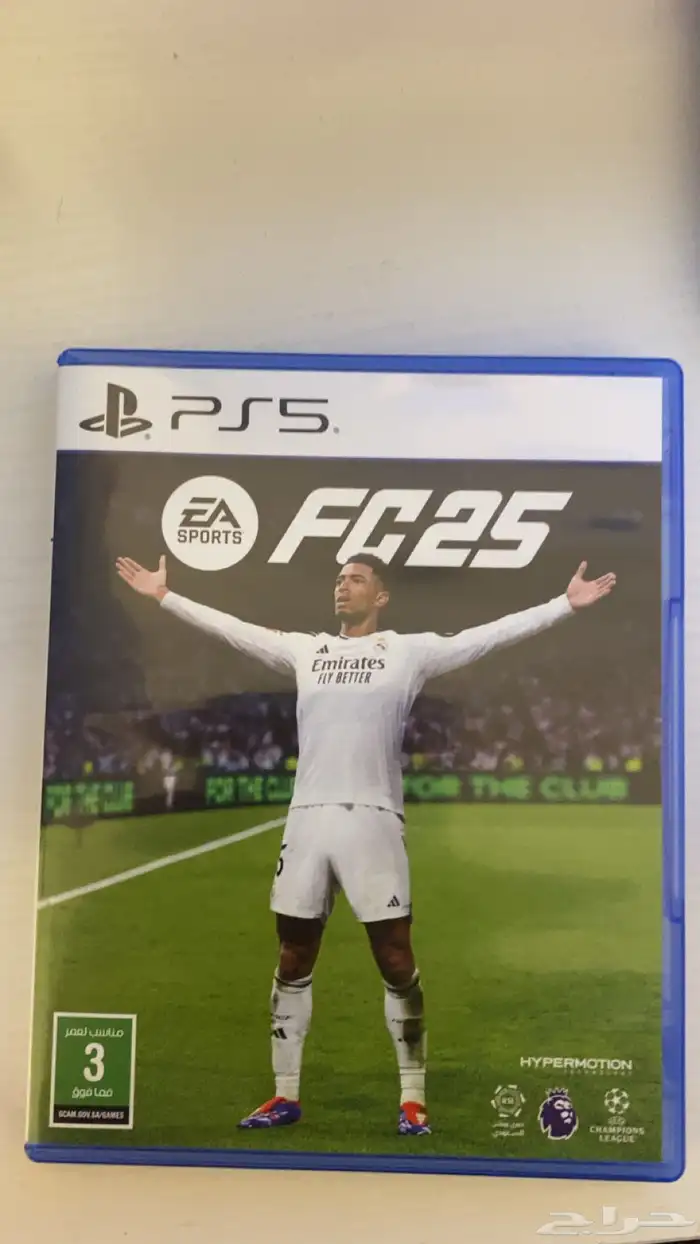شريط فيفا 25 جديدد 0