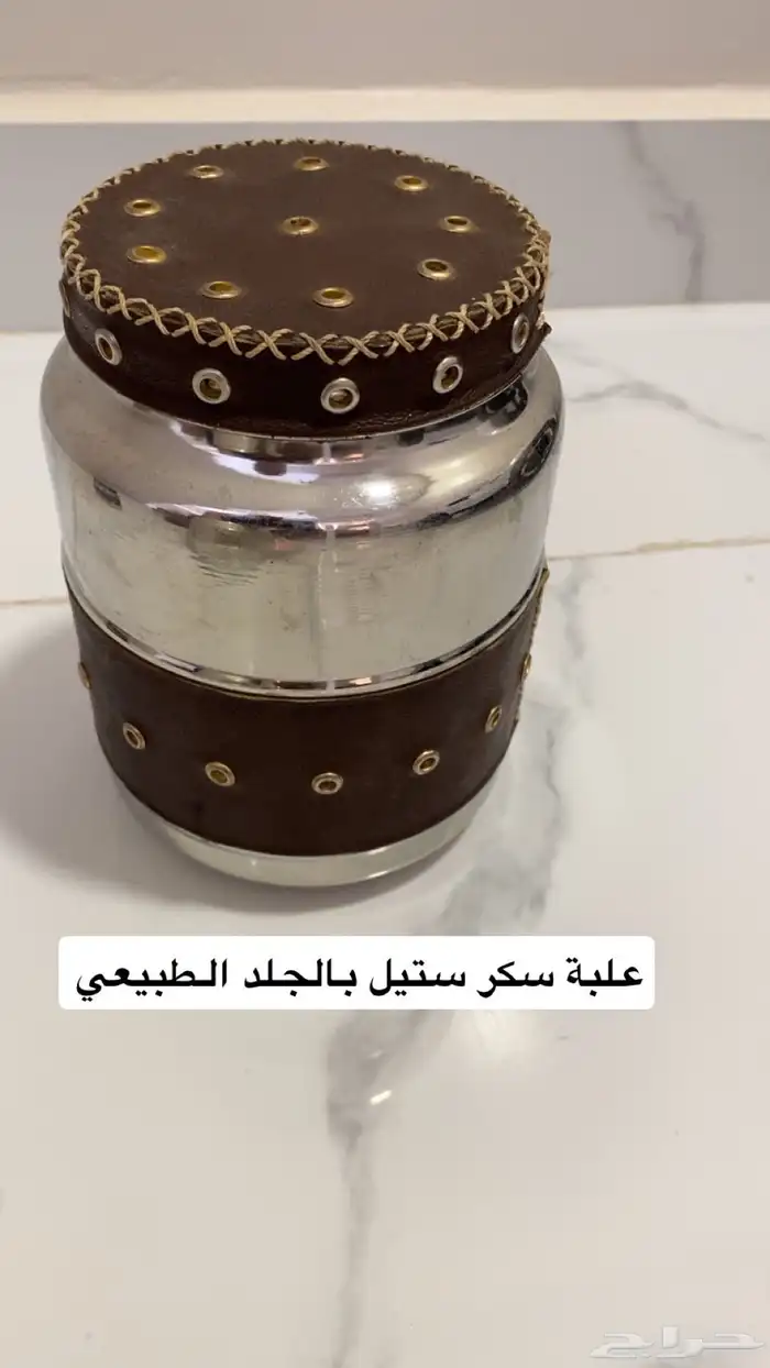 للبيع 4