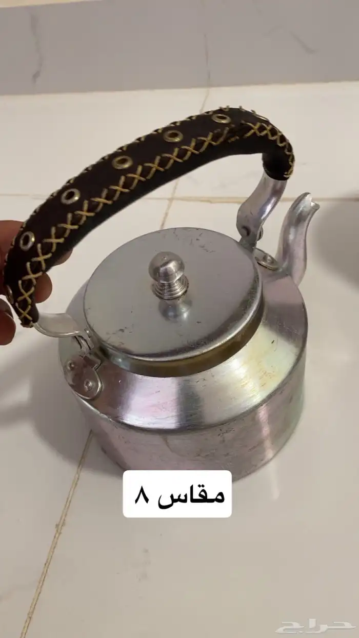 للبيع 2