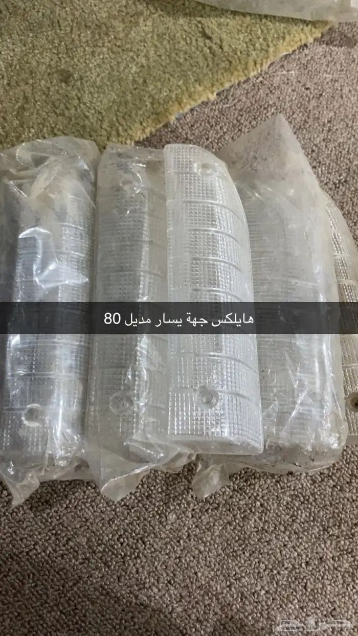 مجموعة اسطبات لسيارات القديمه 2