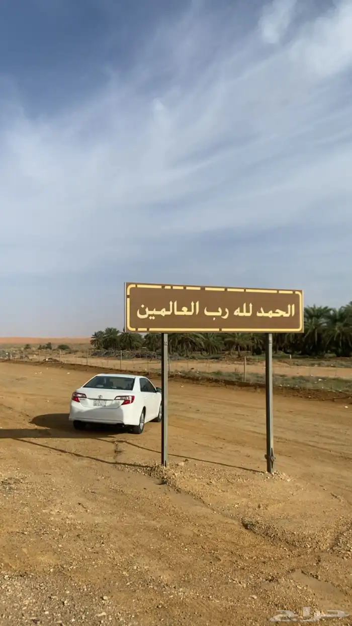 كامري 2015 ستاندر مطور نظيف 1