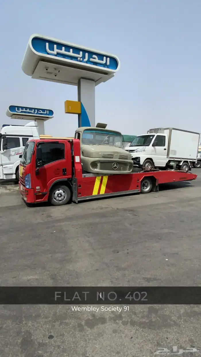 سطحه الدمام 0