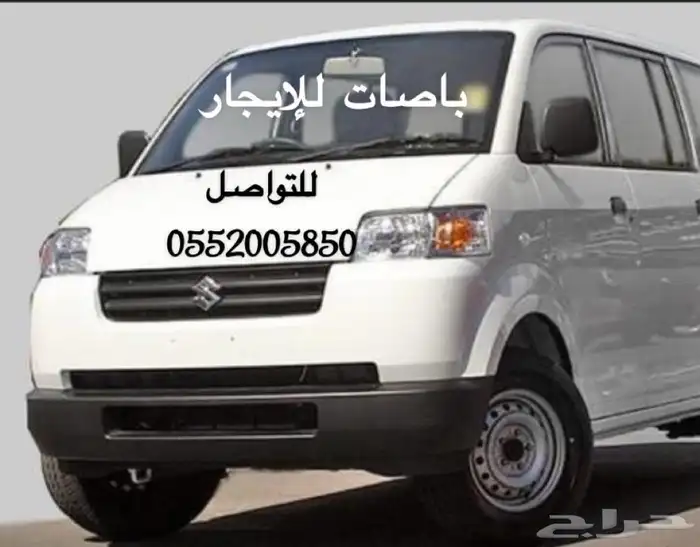 ايجار باصات بضاعه 3