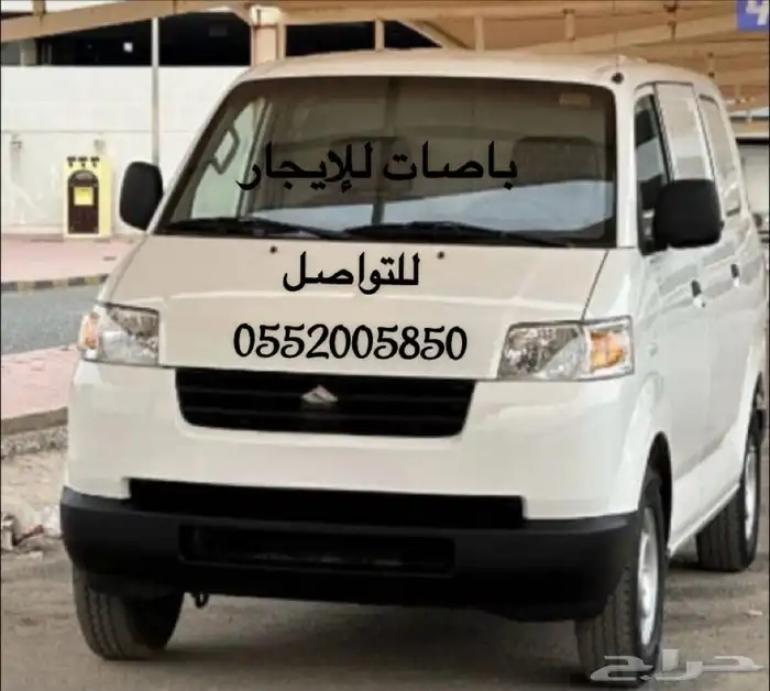 باصات للإيجار 0