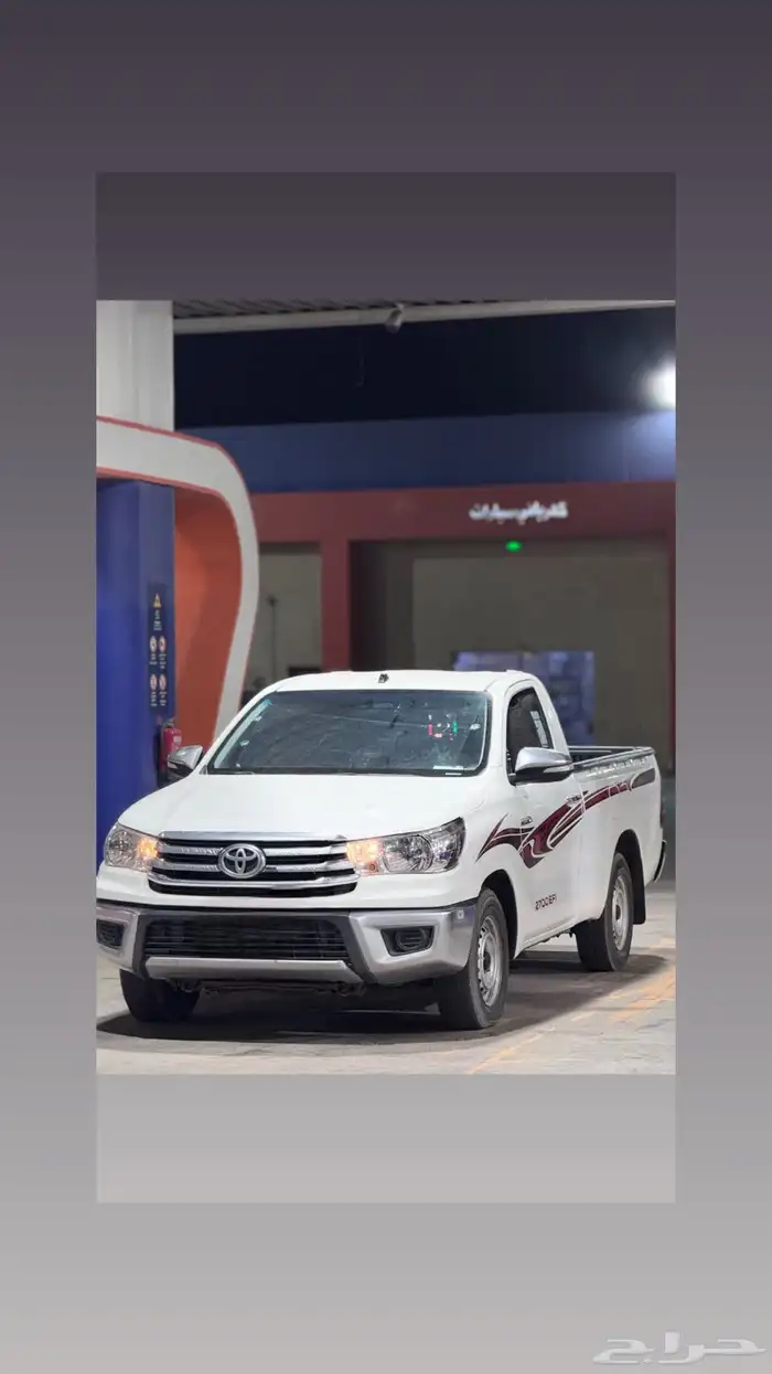 هايلوكس نظييف 2