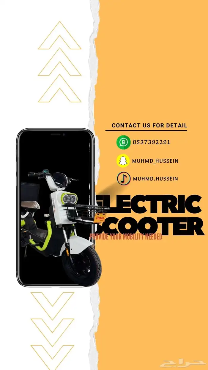 اسكوتر فوكسر Voxer IM الكهربائي الجديد كليا بقدرة 500 واط 7