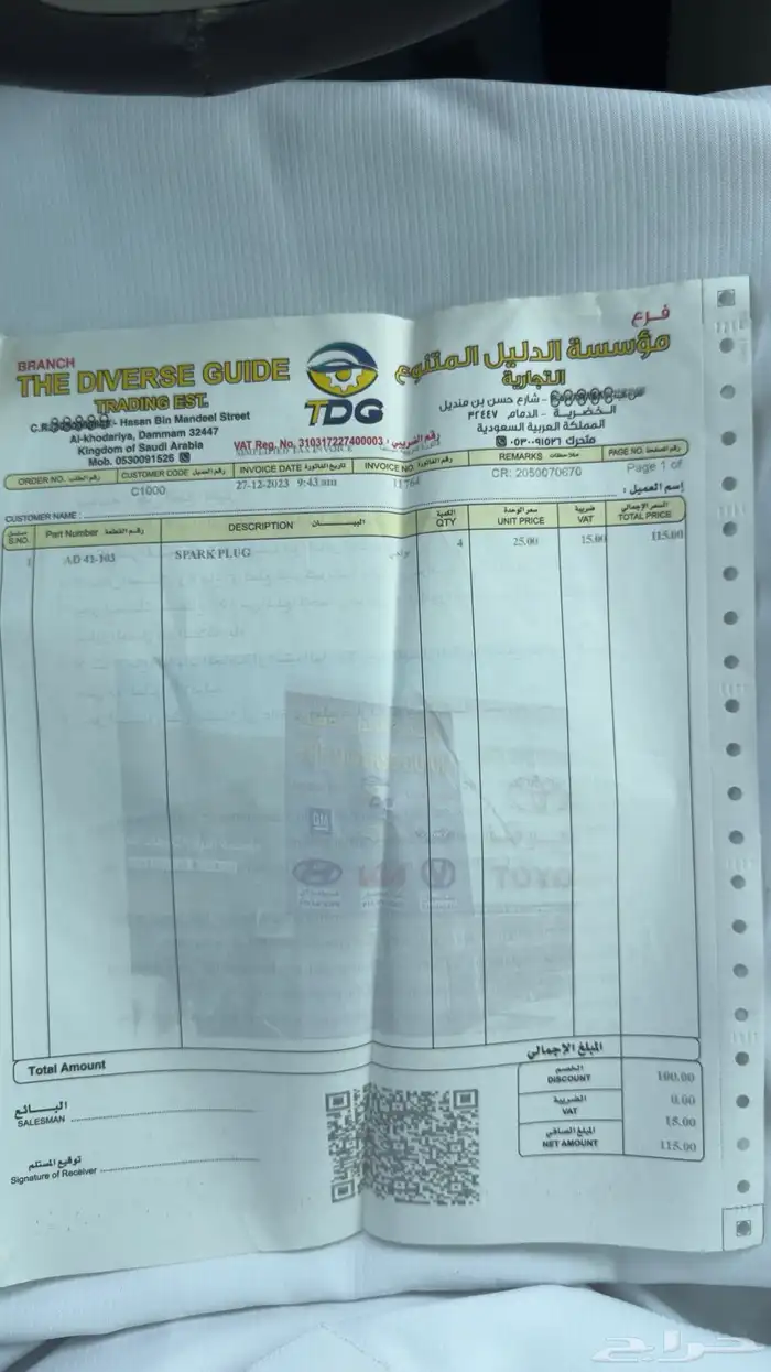 ماليبو موديل 13 4 سلندر 20