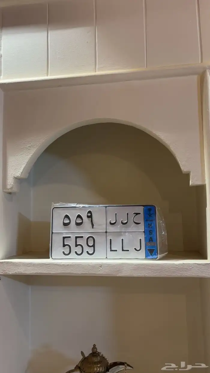 لوحه مميزة 559 0
