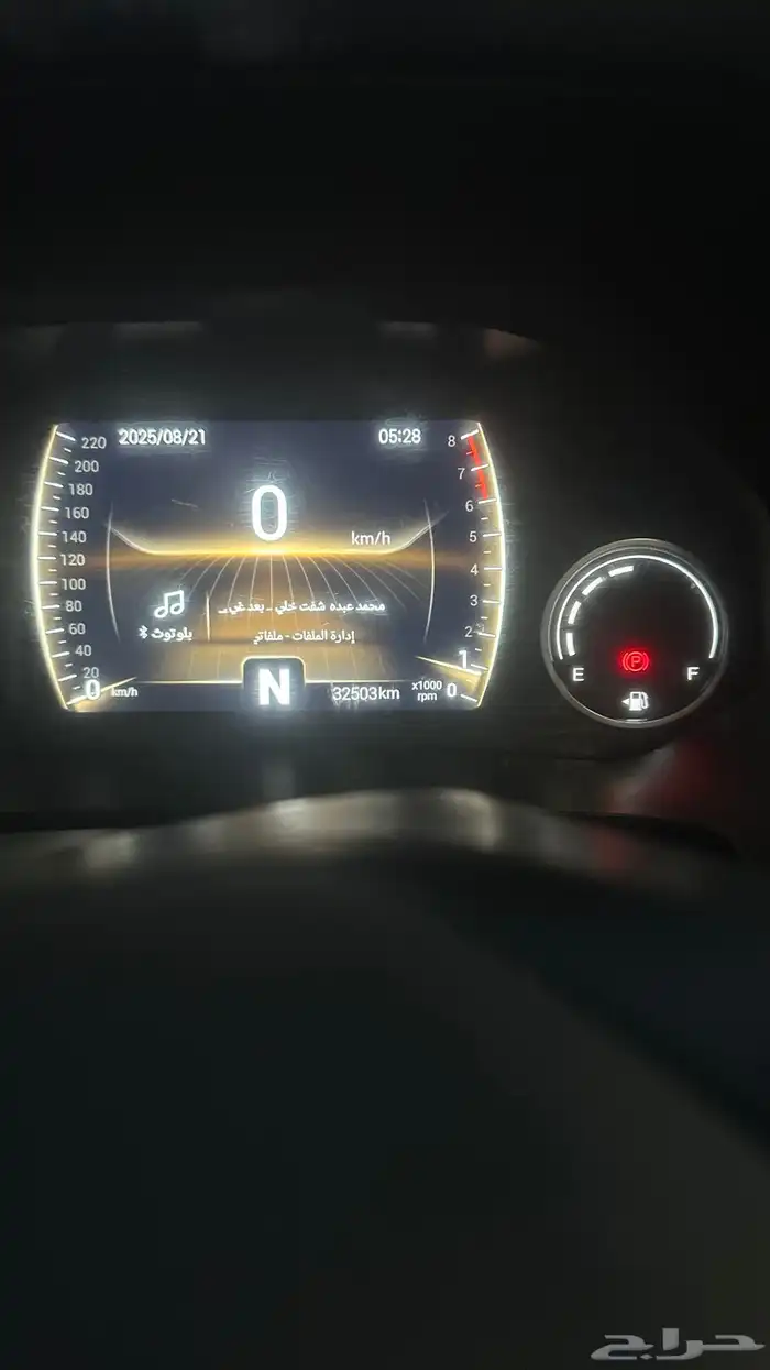 شيري 5