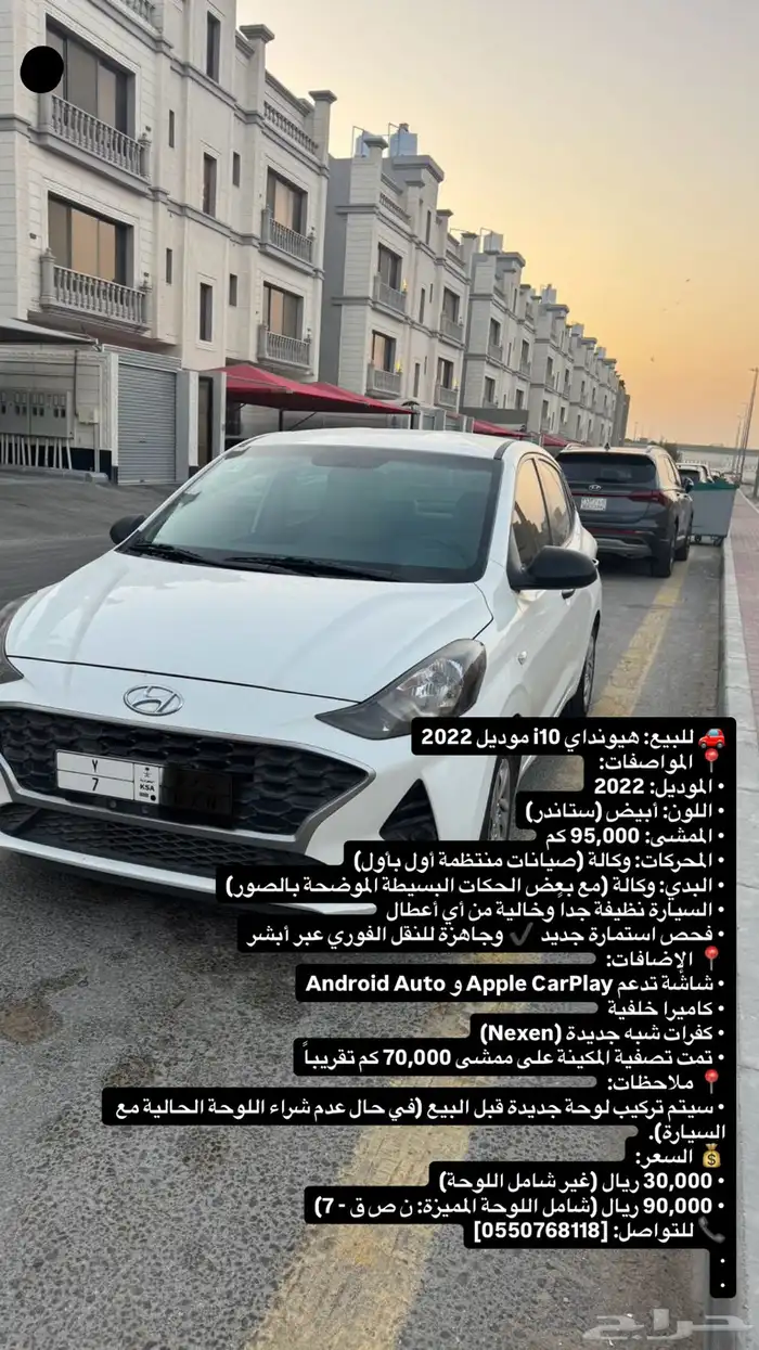 هيونداي i10 موديل 2022 0