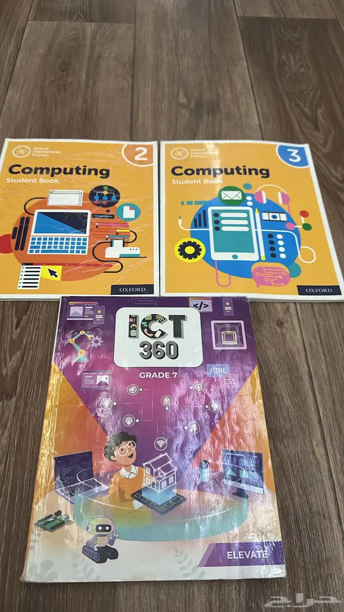 كتب مدارس عالميه 12