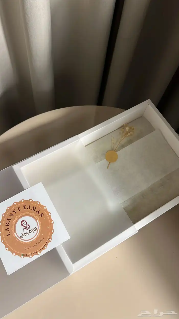 توزيع حلويات للأفراح 1