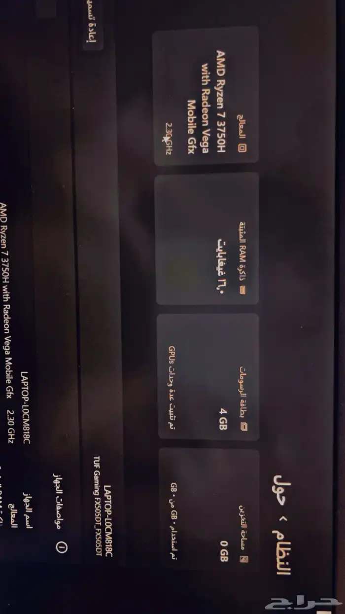 لاب توب قيمز مع شنطته 7