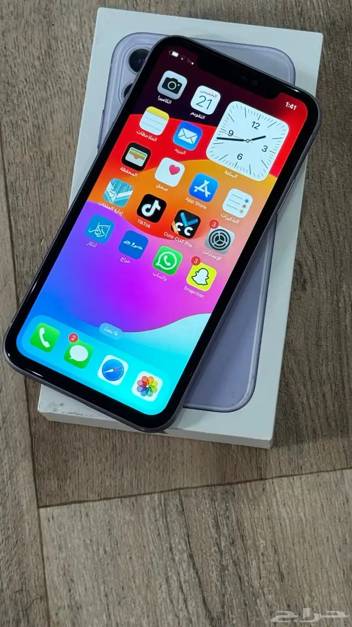 ايفون 11 2