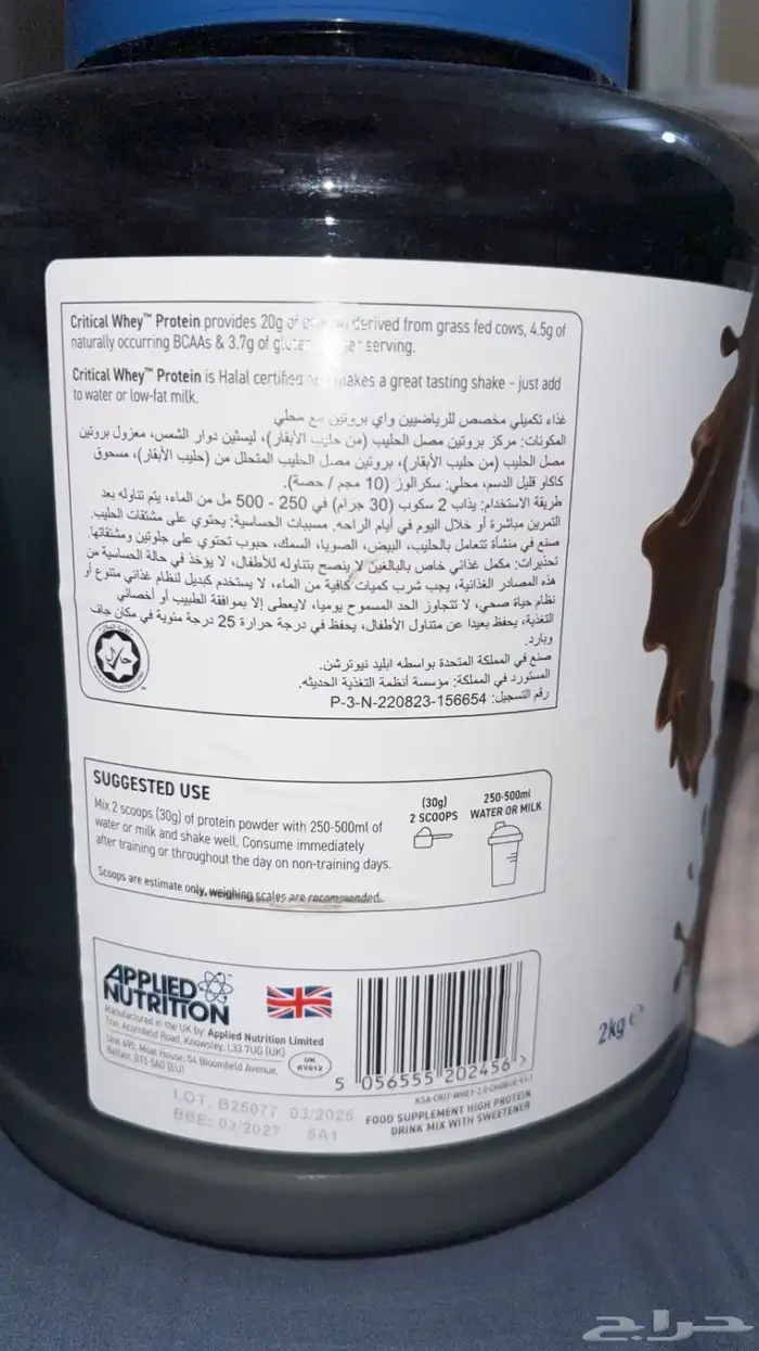 للبيع بروتين كندر WHEY مستعمل منه شوي تقريبا 10 سكوبات 8