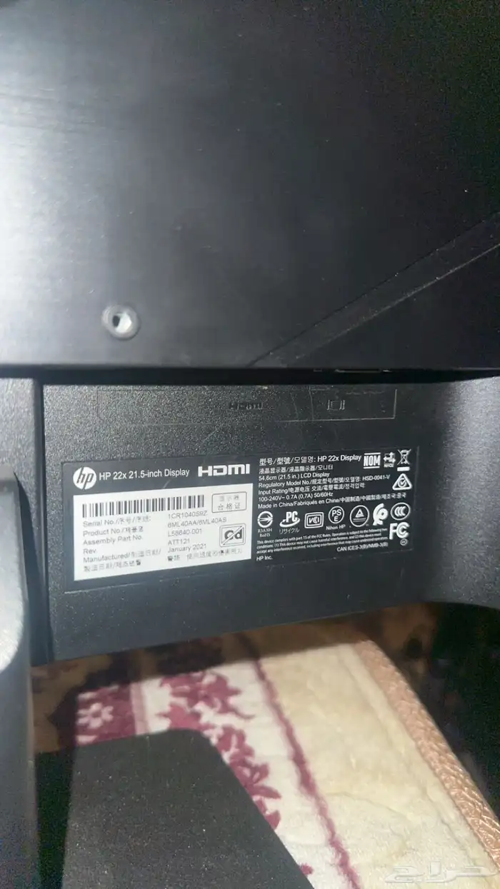 شاشة hb مقاس 22 حقت العاب 144 hrtz 0