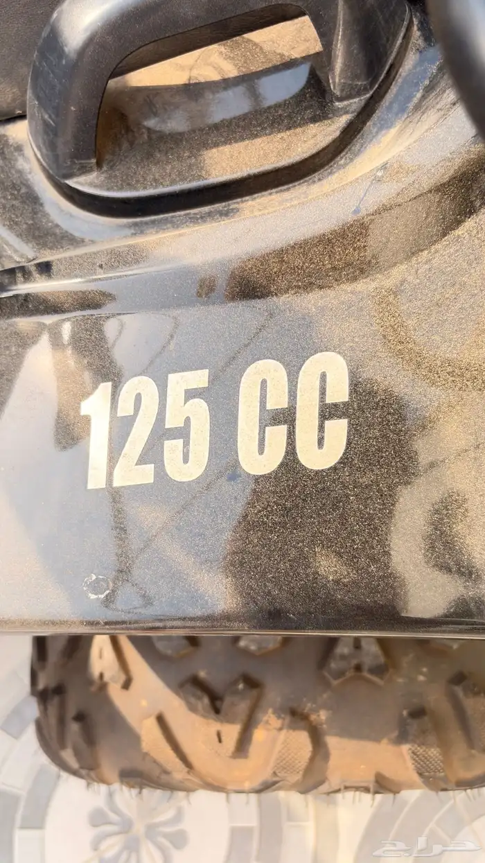 دباب power sport  (125cc) 13