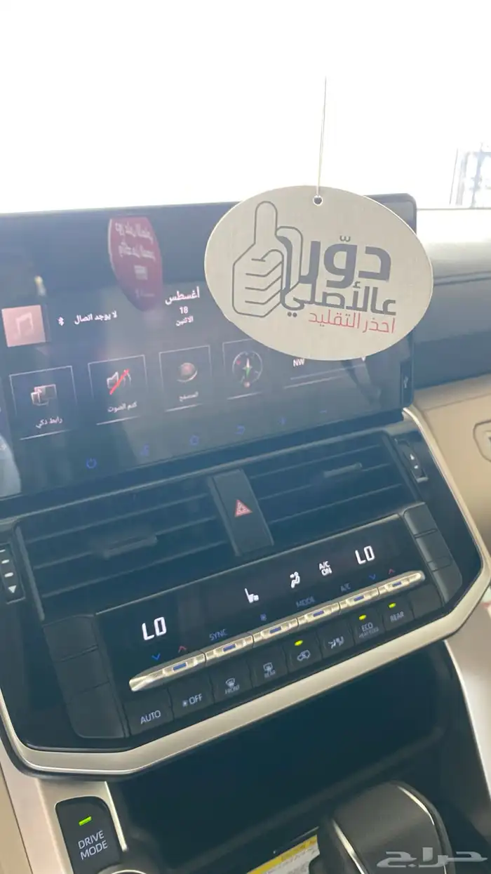 لاندكروزر 2023 ديزل L3 38