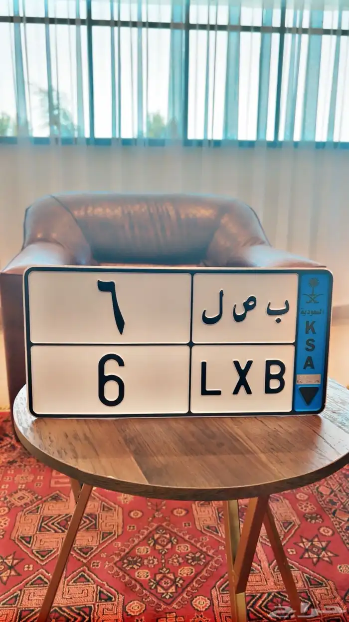 لوحة نقل 0