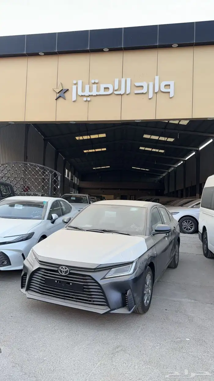 عرض خاص يارس y 2026 ستاندر رمادي سعودي 0