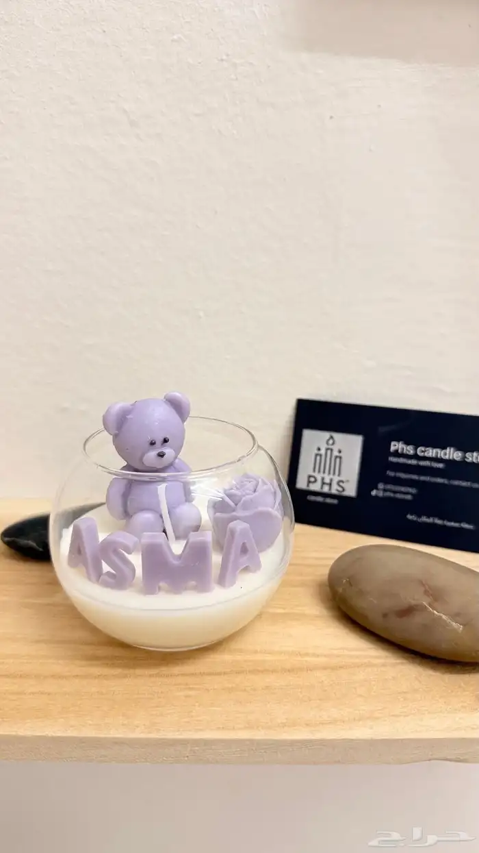 كاسات شموع بالاسماء المعطره 5