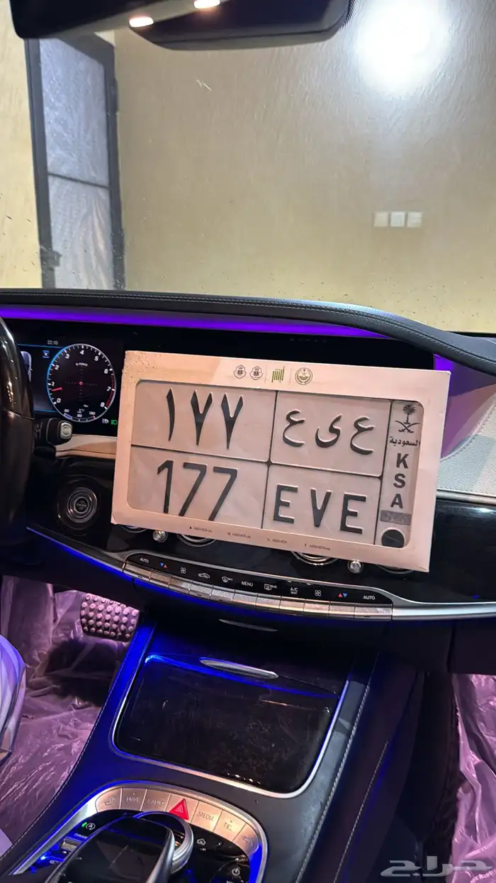 للبيع لوحه خصوصي مميزه 0