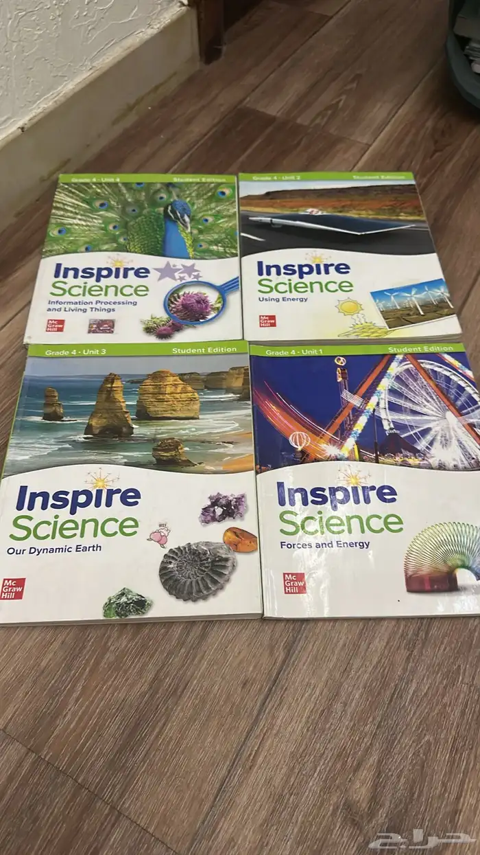 كتب مدارس عالميه 2