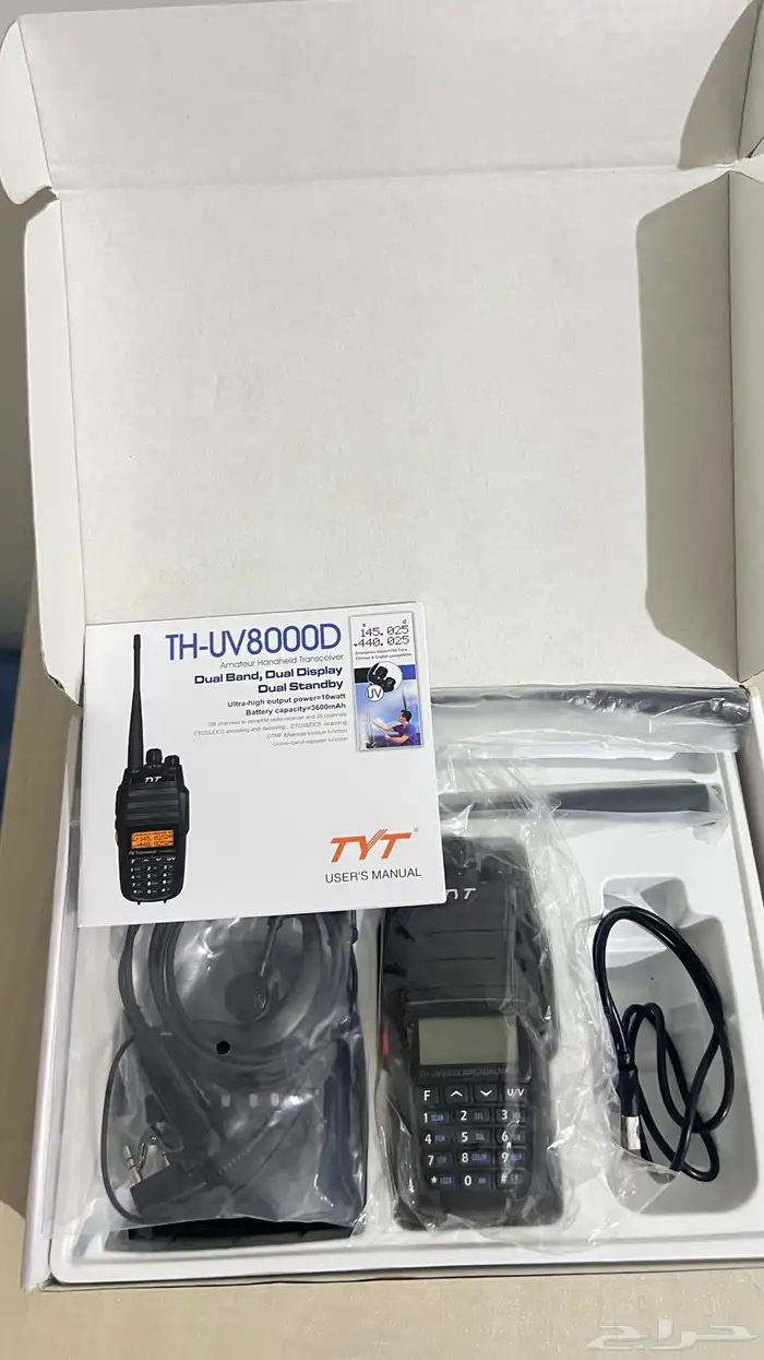 جهاز TYT 8000D تم البيع 1