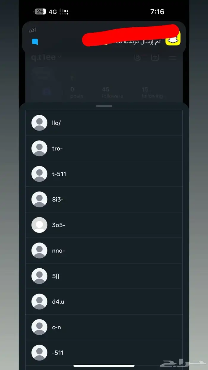 يوزرات إنستقرام للبيع 0