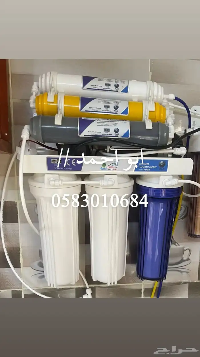 مهندس محطات تحليه منزليه 8