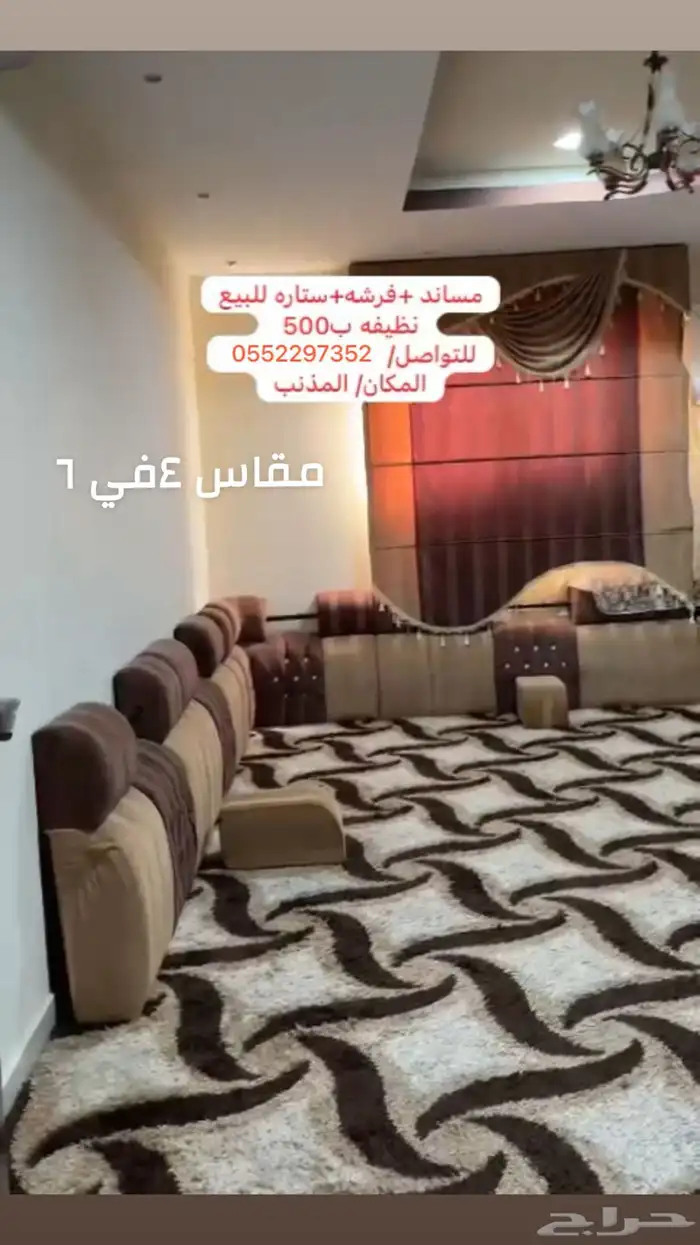 للبيع 3