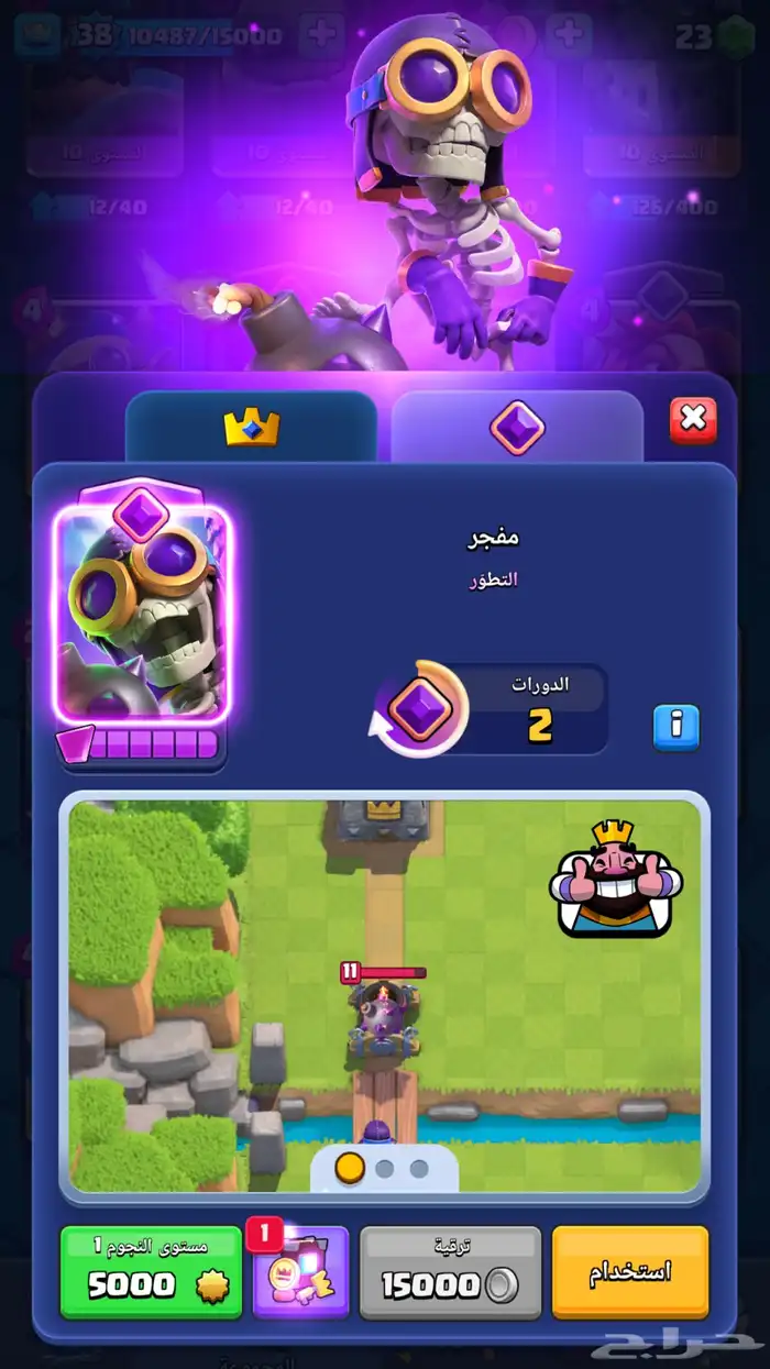 حساب كلاش رويال للبيع وقابل للبدل بحساب كلاش كلانس قوي 14