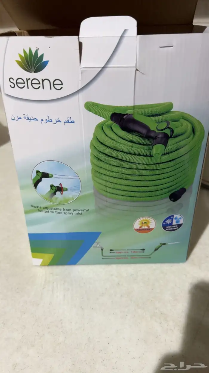 لي مويه من ساكو 5
