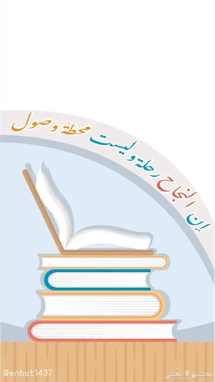 معلمة - معلمة تأسيس - استاذة سودانية 0