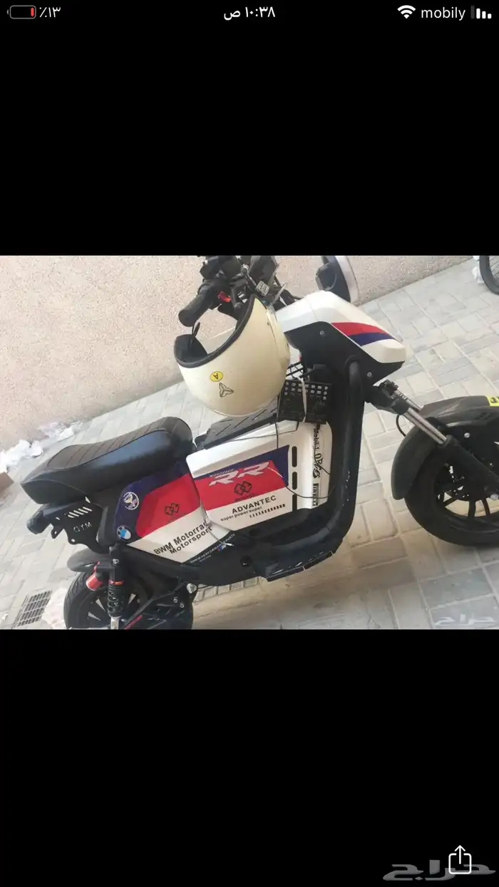 دباب الديار ماطور 5000W. 60V 1