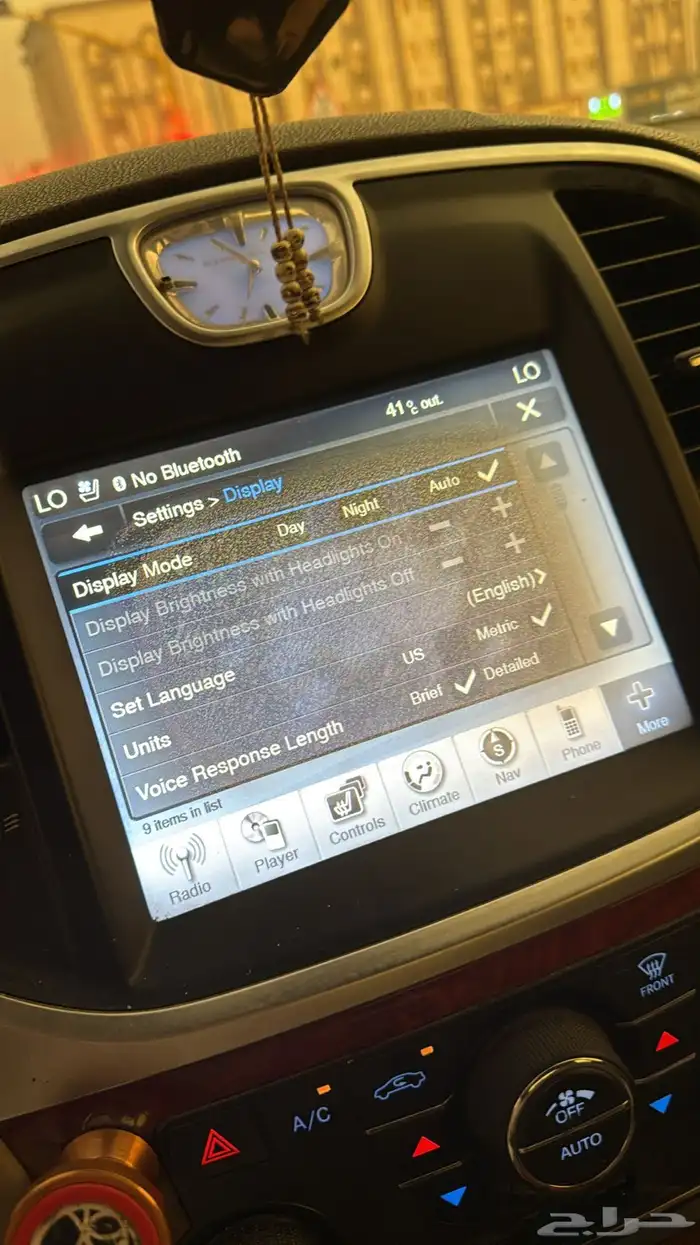 كرايزلر c300 2011 تم البيع 7