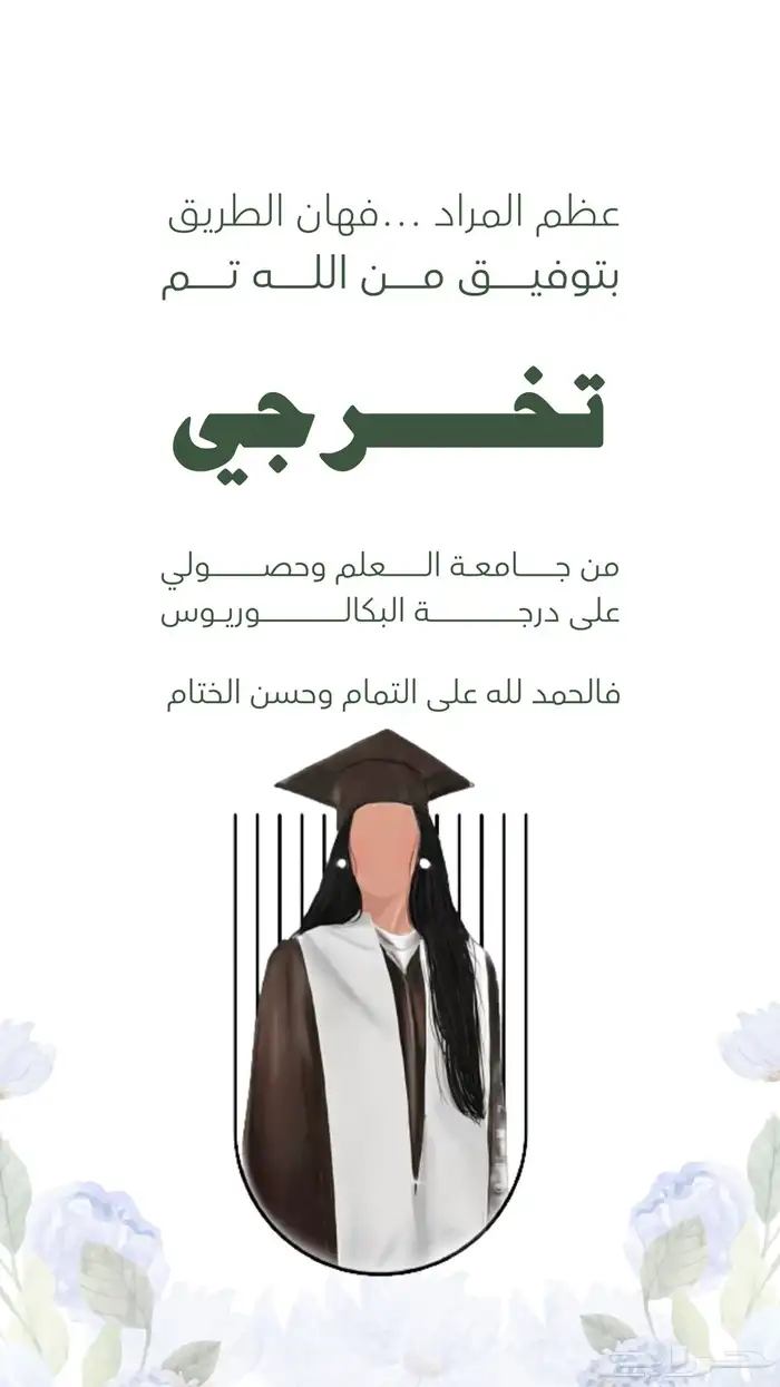 دعوات الكترونية زواج مواليد عقد خطوبة سيفي 10 ريال فقط 3