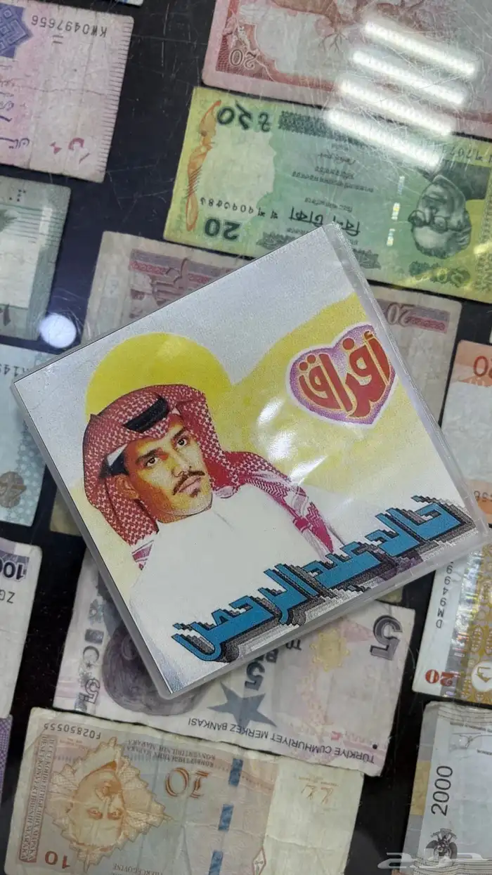 البوم خالد عبدالرحمن افراق 2 سي دي 0