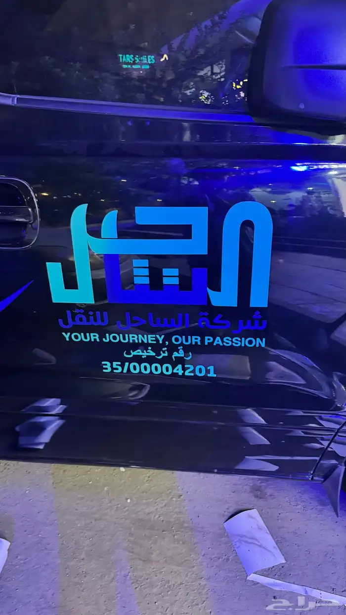 تنفيذ جميع أنواع المطبوعات والمعارض 16