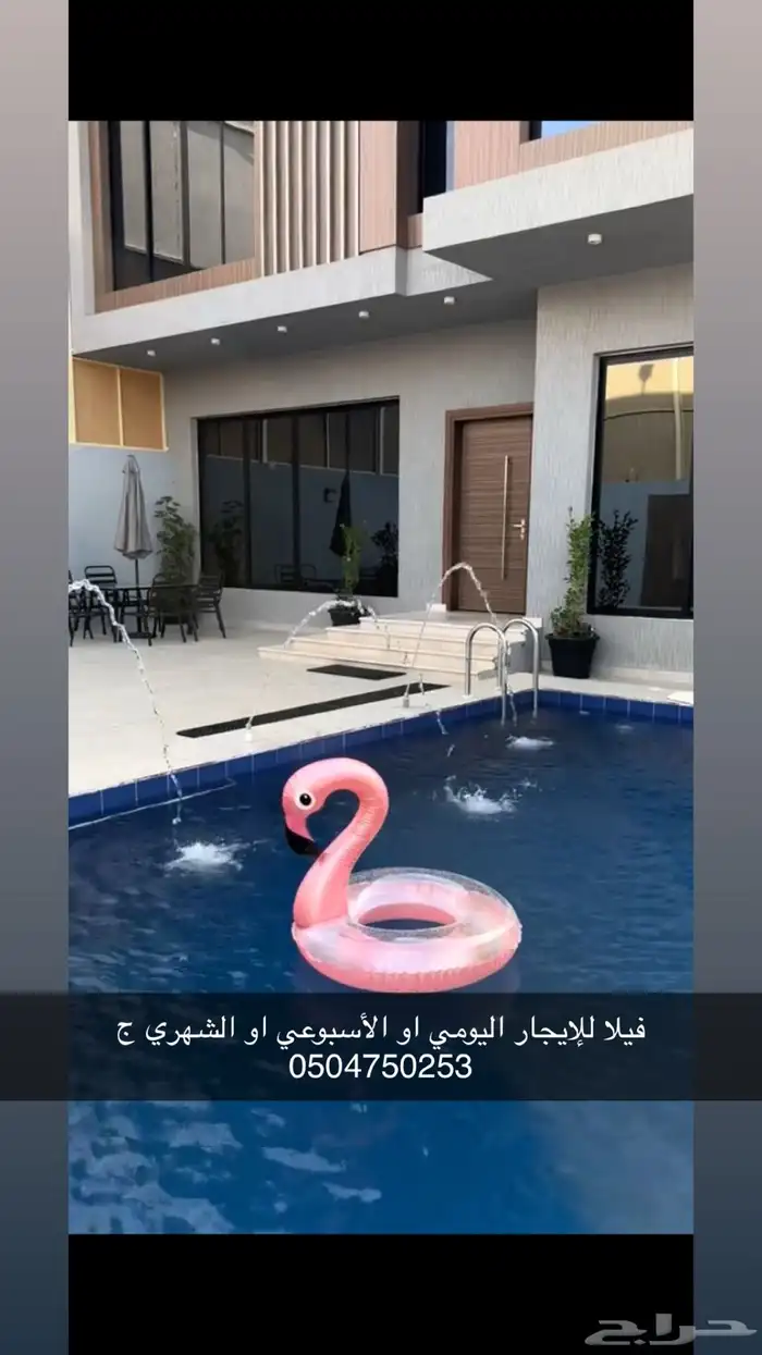 فيلا للإيجار اليومي او الاسبوعي 0